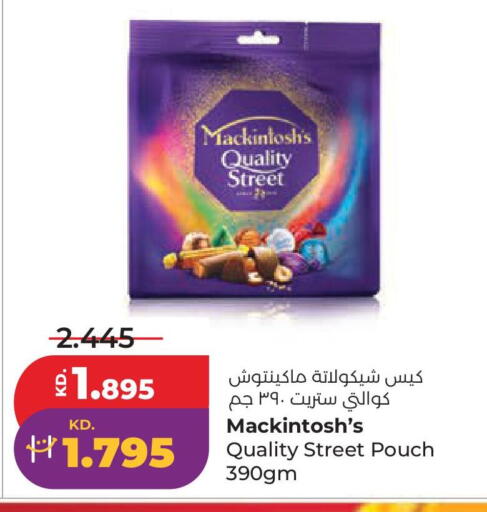 available at لولو هايبر ماركت in الكويت - محافظة الجهراء