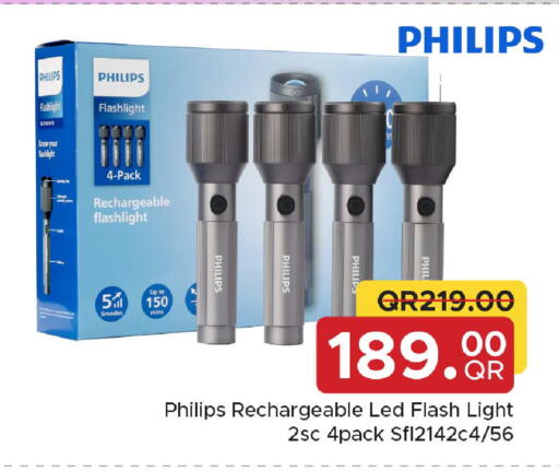 available at مركز التموين العائلي in قطر - الريان