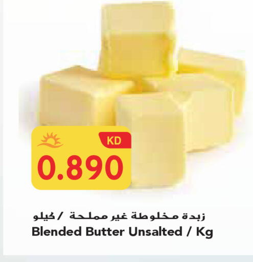 available at جراند هايبر in الكويت - محافظة الجهراء
