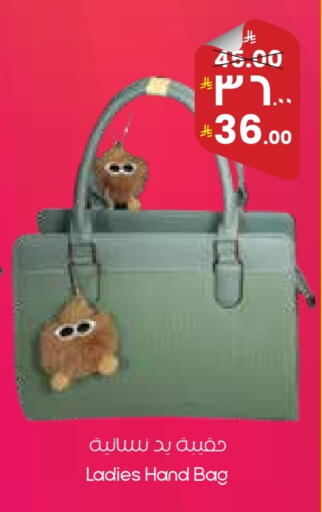 available at City Flower in KSA, Saudi Arabia, Saudi - Arar