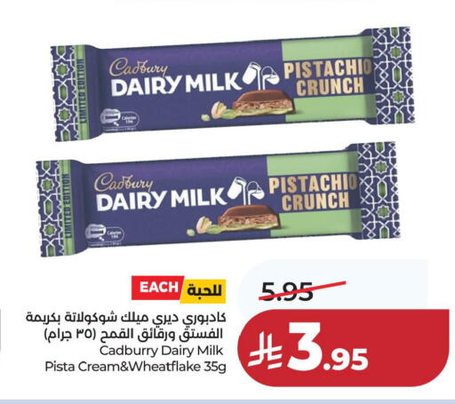 available at LULU Hypermarket in KSA, Saudi Arabia, Saudi - Al Khobar