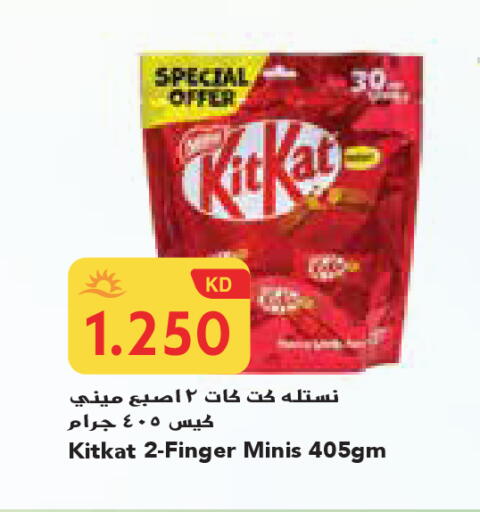 available at Grand Costo in Kuwait - Ahmadi Governorate