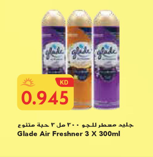 available at Grand Costo in Kuwait - Ahmadi Governorate