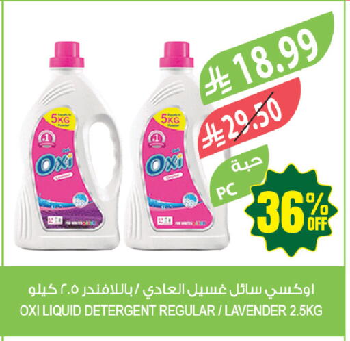 available at Farm  in KSA, Saudi Arabia, Saudi - Riyadh