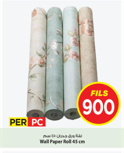 available at مارك & سايف in الكويت - محافظة الأحمدي