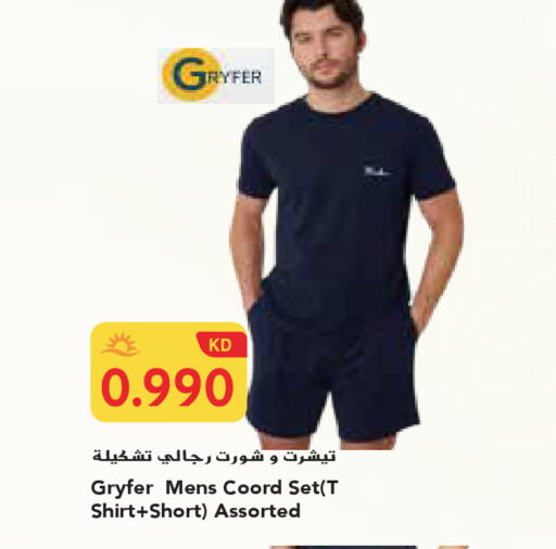 available at جراند هايبر in الكويت - محافظة الجهراء