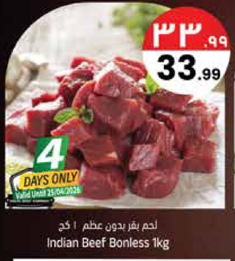 available at City Flower in KSA, Saudi Arabia, Saudi - Sakaka