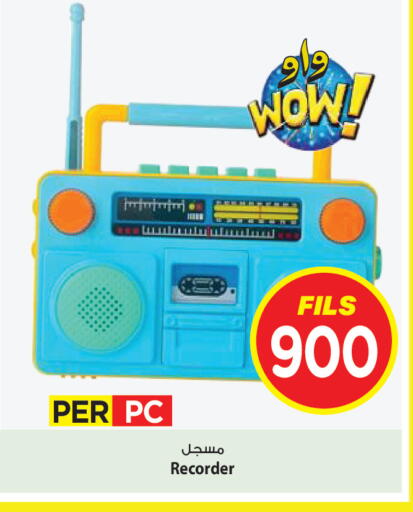 available at Mark & Save in Kuwait - Ahmadi Governorate
