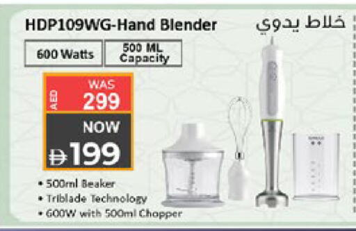 available at Lulu Hypermarket in UAE - Al Ain