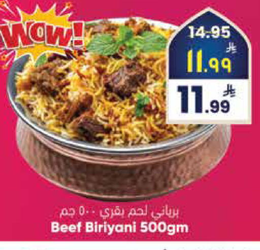 available at ستي فلاور in مملكة العربية السعودية, السعودية, سعودية - الجبيل‎