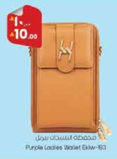 available at ستي فلاور in مملكة العربية السعودية, السعودية, سعودية - حائل‎