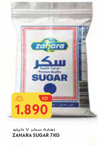 available at جراند كوستو in الكويت - محافظة الأحمدي