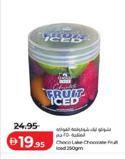 available at Lulu Hypermarket in UAE - Abu Dhabi