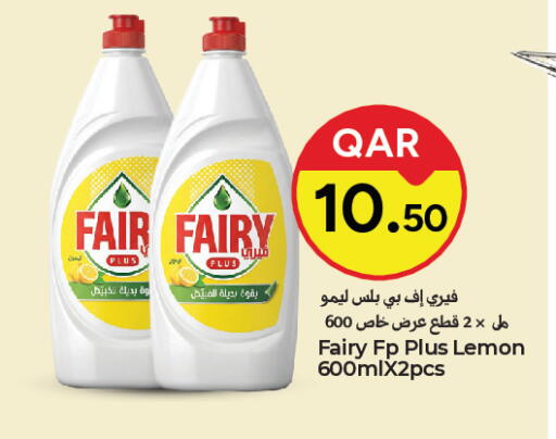 Lemon available at باريس هايبرماركت in قطر - الريان