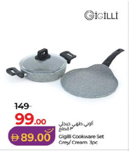 available at لولو هايبرماركت in الإمارات العربية المتحدة , الامارات - ٱلْعَيْن‎