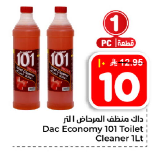available at Hyper Al Wafa in KSA, Saudi Arabia, Saudi - Dammam