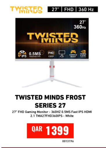 available at ديجيتال زون للتجارة in قطر - أم صلال