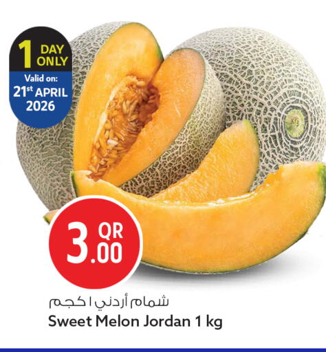 Melon from Jordan available at سفاري هايبر ماركت in قطر - الوكرة