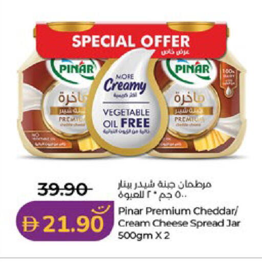 available at Lulu Hypermarket in UAE - Al Ain