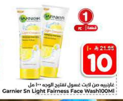 available at Hyper Al Wafa in KSA, Saudi Arabia, Saudi - Al-Kharj