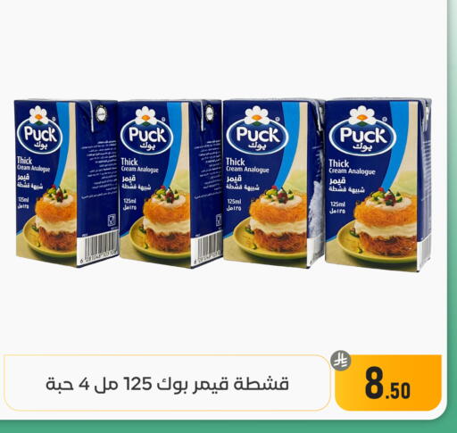 available at تخفيضات العائلة in مملكة العربية السعودية, السعودية, سعودية - المنطقة الشرقية