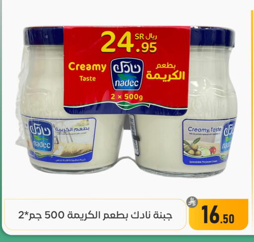 available at تخفيضات العائلة in مملكة العربية السعودية, السعودية, سعودية - المنطقة الشرقية