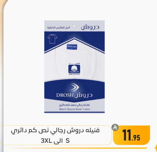 available at تخفيضات العائلة in مملكة العربية السعودية, السعودية, سعودية - المنطقة الشرقية