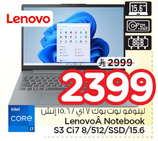 available at Nesto in KSA, Saudi Arabia, Saudi - Dammam