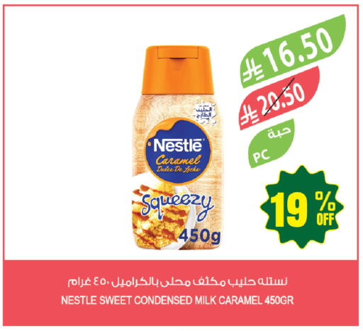 available at المزرعة in مملكة العربية السعودية, السعودية, سعودية - أبها