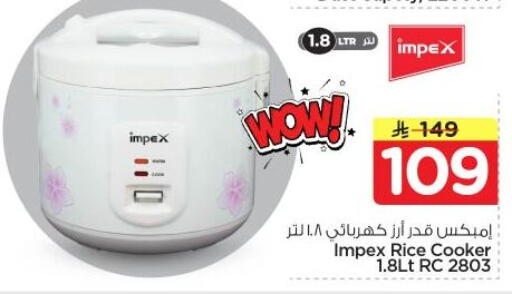 available at Nesto in KSA, Saudi Arabia, Saudi - Al Majmaah