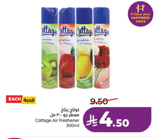 Kiwi Strawberry Lemon available at LULU Hypermarket in KSA, Saudi Arabia, Saudi - Dammam