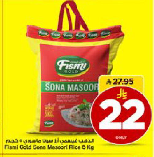 available at مارك & سيف in مملكة العربية السعودية, السعودية, سعودية - الخبر‎
