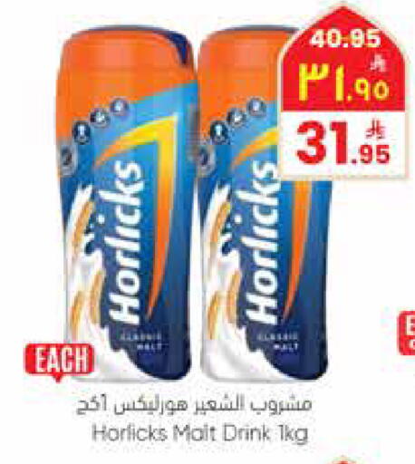 available at City Flower in KSA, Saudi Arabia, Saudi - Najran