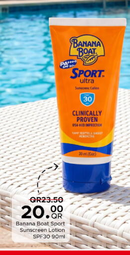 Banana available at مركز التموين العائلي in قطر - أم صلال