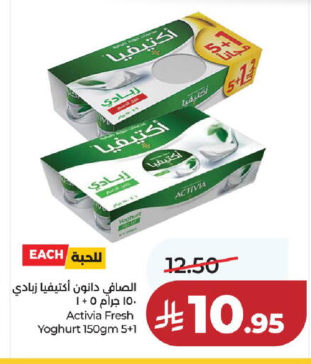 available at لولو هايبرماركت in مملكة العربية السعودية, السعودية, سعودية - حائل‎