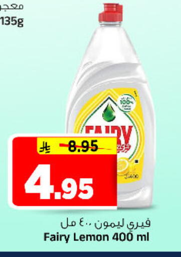 Lemon available at Al Madina Hypermarket in KSA, Saudi Arabia, Saudi - Riyadh