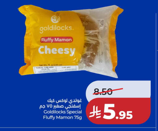 available at LULU Hypermarket in KSA, Saudi Arabia, Saudi - Dammam