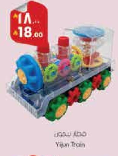 available at ستي فلاور in مملكة العربية السعودية, السعودية, سعودية - حائل‎