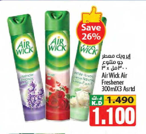 Mango available at مانجو هايبرماركت in الكويت - محافظة الجهراء