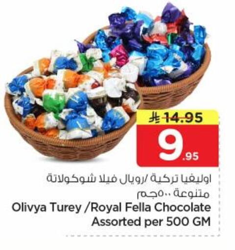 available at Nesto in KSA, Saudi Arabia, Saudi - Al Majmaah