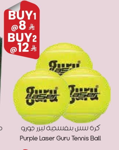 available at ستي فلاور in مملكة العربية السعودية, السعودية, سعودية - بريدة