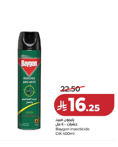 available at لولو هايبرماركت in مملكة العربية السعودية, السعودية, سعودية - حائل‎