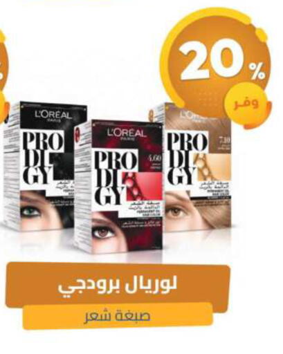 available at صيدلية المتحدة in مملكة العربية السعودية, السعودية, سعودية - القطيف‎