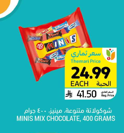 available at Tamimi Market in KSA, Saudi Arabia, Saudi - Tabuk