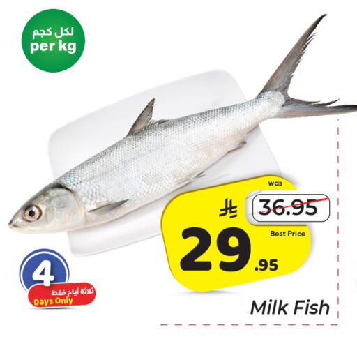 available at مكة هايبرماركت in مملكة العربية السعودية, السعودية, سعودية - الرياض