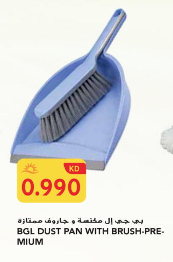 available at جراند هايبر in الكويت - محافظة الجهراء