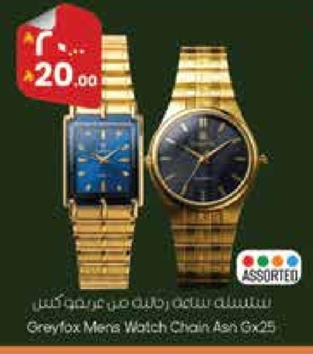 available at ستي فلاور in مملكة العربية السعودية, السعودية, سعودية - حائل‎