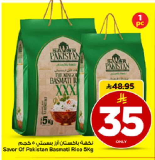 available at مارك & سيف in مملكة العربية السعودية, السعودية, سعودية - الخبر‎