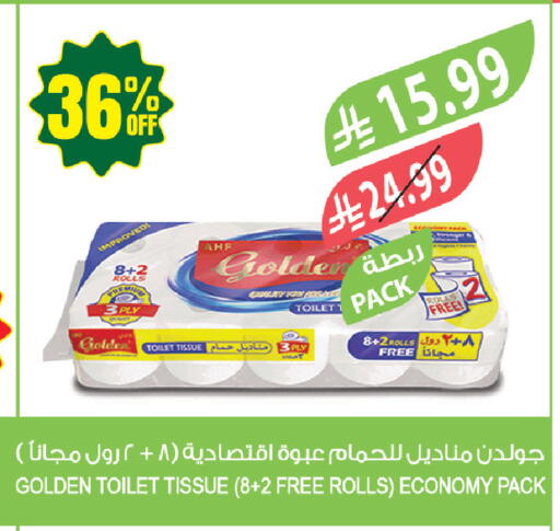 available at المزرعة in مملكة العربية السعودية, السعودية, سعودية - عرعر