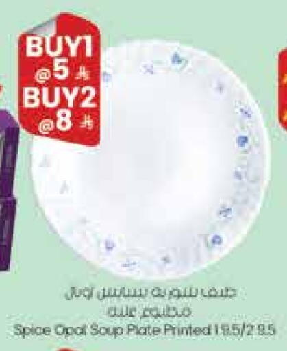 available at ستي فلاور in مملكة العربية السعودية, السعودية, سعودية - حائل‎